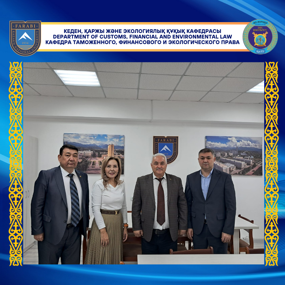 Профессор Ж. Т. Холмуминовтың іссапары